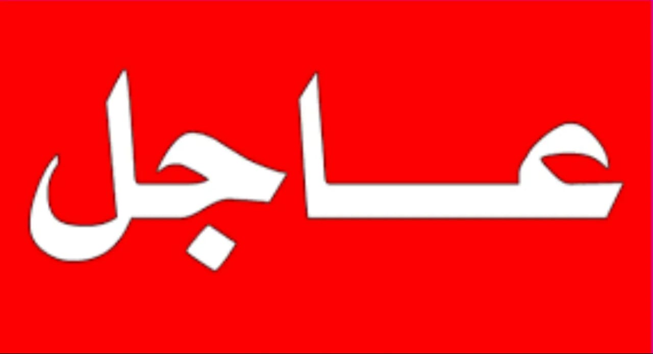 عاجل || توجه ملكي لفتح المدارس والقطاعات.