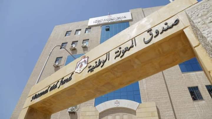 توضيح من المعونة حول تسليم المعونات المالية الشهرية للاسر المنتفعة