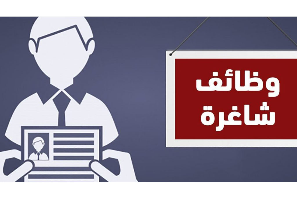 شركة تجارية كبرى بحاجة إلى عدة موظفات للعمل لديها