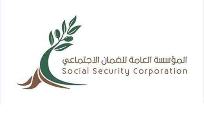 الضمان: صرف سلف للمتقاعدين على حساب رواتبهم التقاعدية بنسبة 120 بالمئة