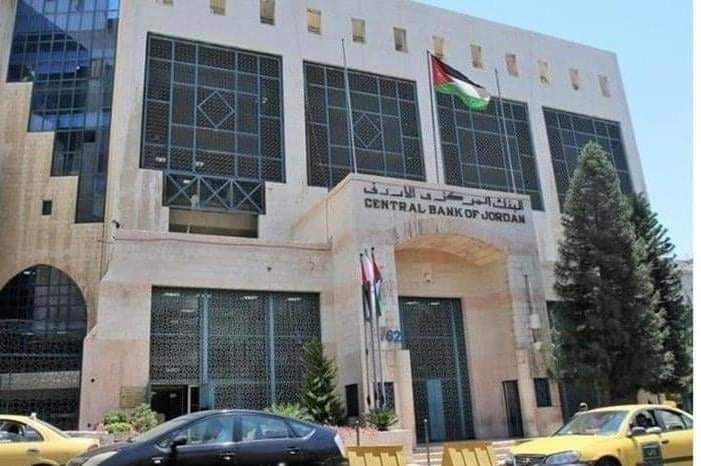 بيان صادر عن البنك المركزي الاردني بشأن قروض البنوك