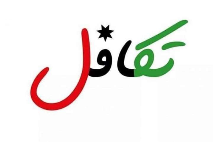 المعونة الوطنية يكشف عن توجه جديد للدعم التكميلي "تكافل"