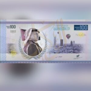 إصدار عملة ال١٠٠ دينار الأردنية وهذا شكلها