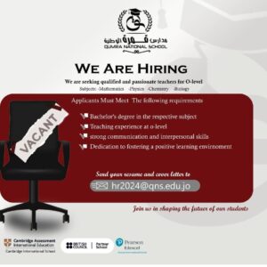 شواغر معلمين ومعلمات بمختلف التخصصات لدى مدارس قمرة الوطنية في عمان