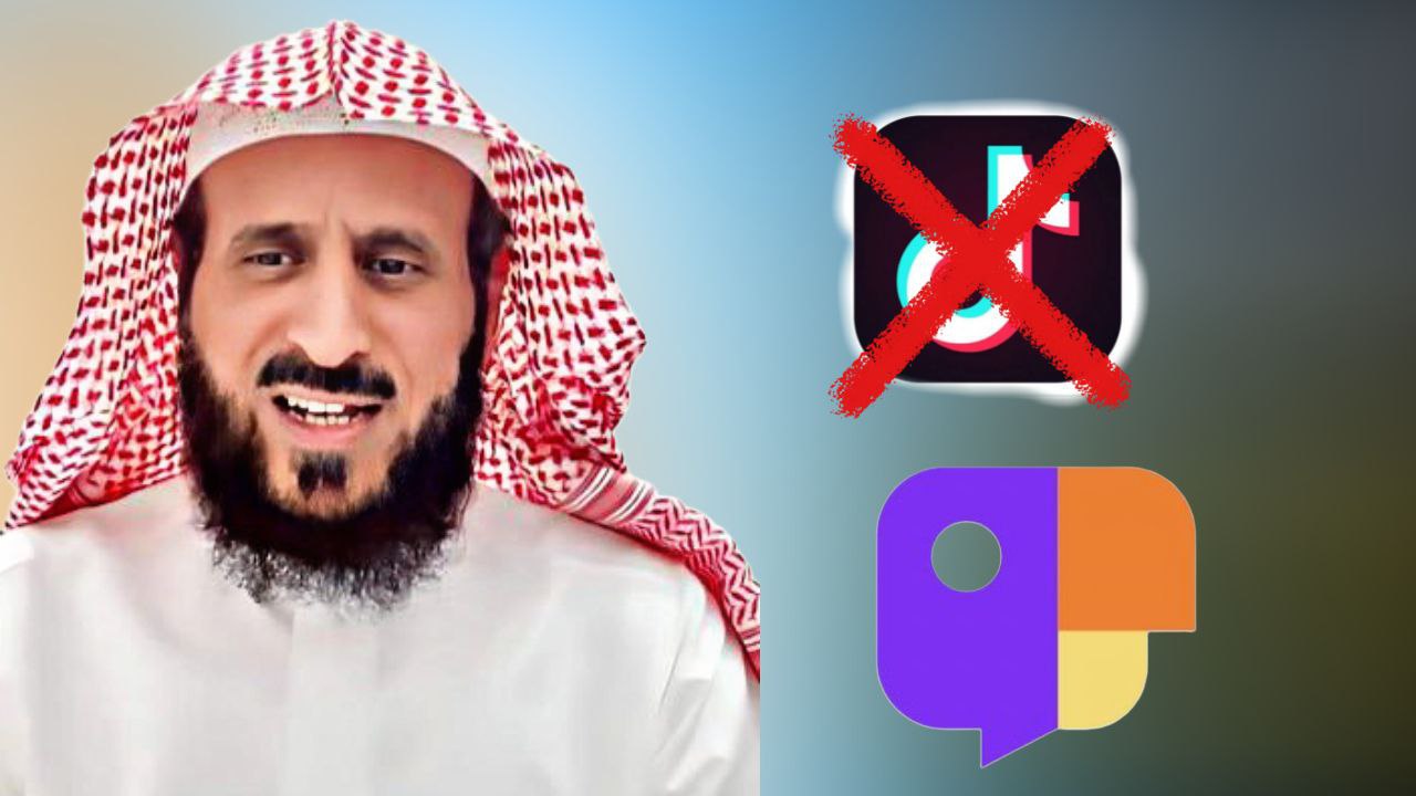 طريقة التواصل مع الشيخ فهد القرني + رقم الشيخ فهد القرني