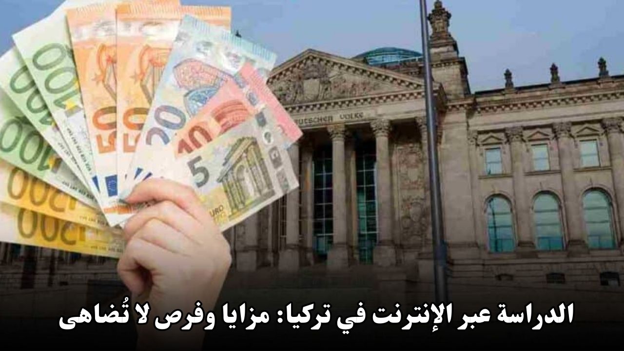 احصل على فرصة عمل في ألمانيا 2025 مع تأشيرة عمل وكورس لغة مجاني