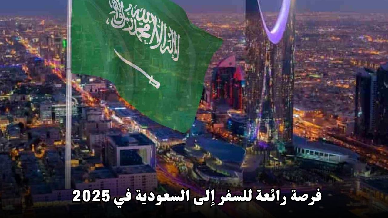 فرصة رائعة للسفر إلى السعودية في 2025: شارك في معسكر الفوتونيات الممول بالكامل بجامعة الملك عبدالله