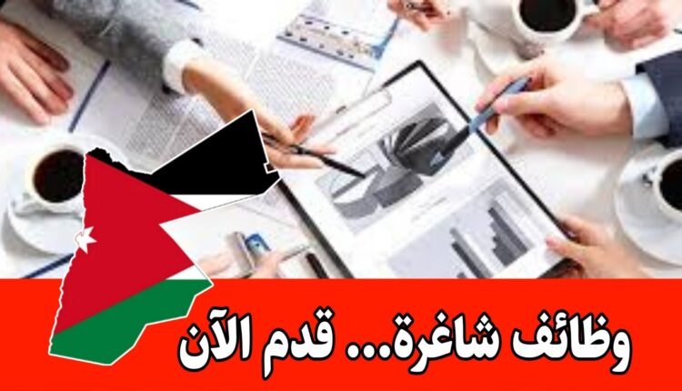 عمل ميداني مع تدريب قبل المباشرة برواتب مجزيه – شركه متخصصه
