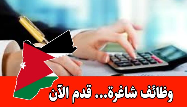 مطلوب محاسب براتب مميز حديث التخرج – قدم طلبك
