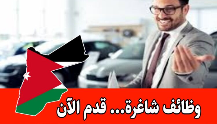شواغر وظيفية متاحه الآن برواتب مميزه جدا – ( للذكور والإناث)