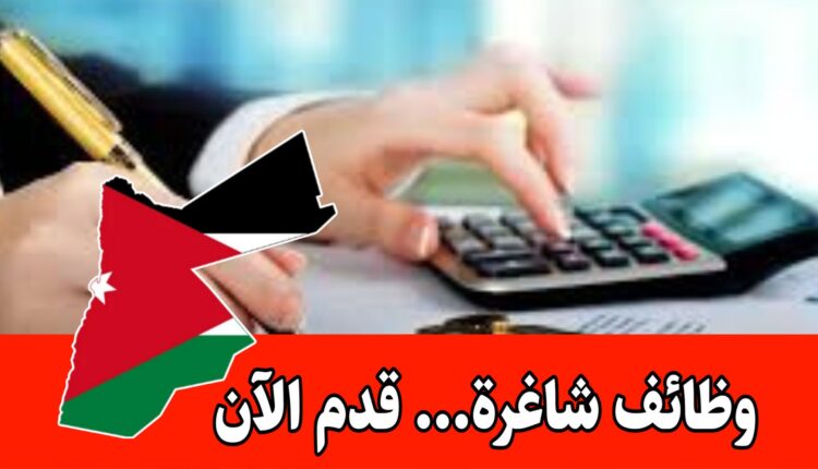 يُـعـلـن مـسـتـشـفـى الاسـتـقـلال عـن شـواغـر بـدوام شـفـتـات برواتب مميزه لــعــام 2025