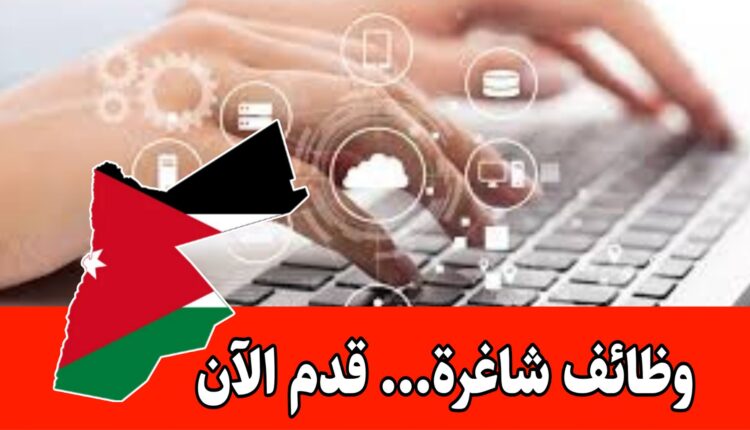 مطلوب مدخلين بيانات و فنيين بشكل فوري برواتب مجزيه – مزايا شامله