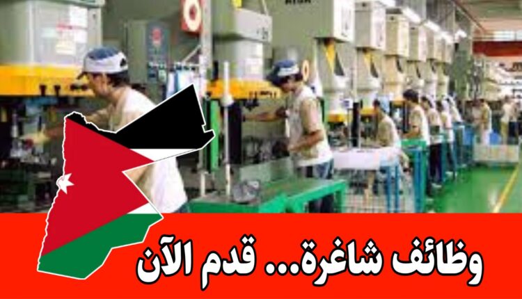 وظائف لدى شركة حقول السمسم للصناعات الغذائية / عمال انتاج وعمال مستودعات
