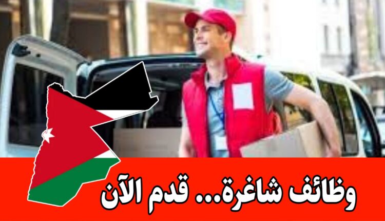 محل تجاري يعلن عن وظيفة مبيعات بخبره/العاصمه - التوظيف فوري