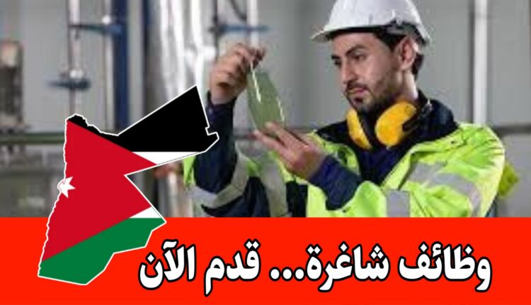 مطلوب مهندس/مهندسة كيميائي للانضمام لفريق دجاج الطاحونة براتب مميز