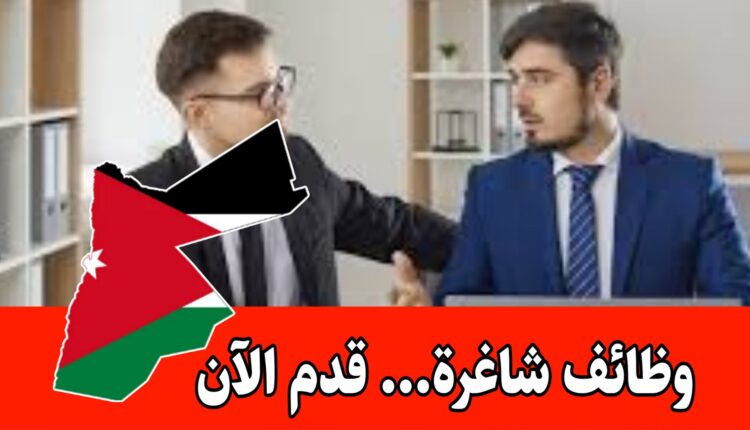 فرصة عمل مميزة في مجال التربية الخاصة لدى المدرسة النموذجية للتربية الخاصة/ذكور