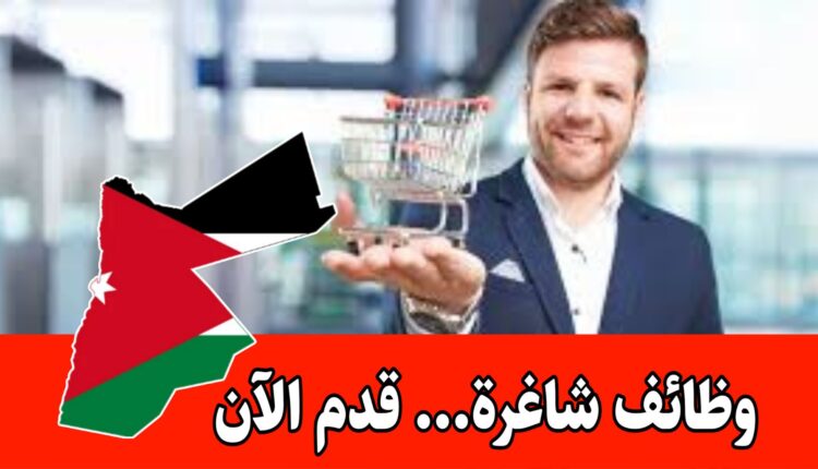 بحاجه الى مدير مشتريات لدى محلات للدونت والقهوه والعصير برواتب جيده