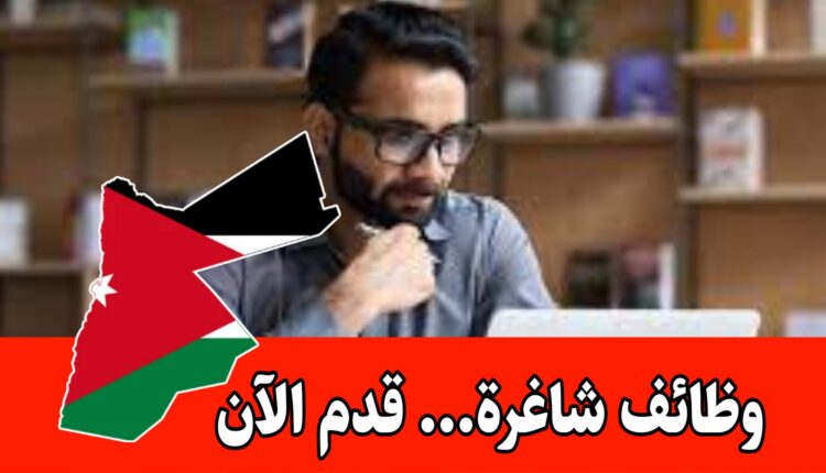 مطلوب ضابط موارد بشرية للعمل لدى اسواق تجارية كبرى براتب 450 / شهادة البكالوريوس