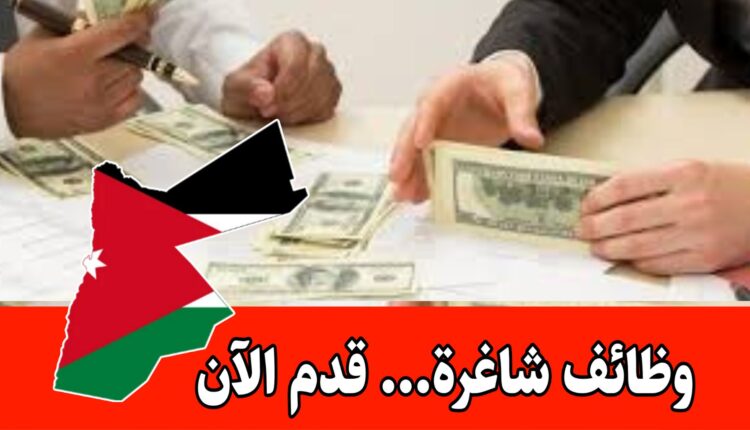 مطلوب مدير مالي بخبرة مالية في القطاع الصناعي/رواتب مجزيه وحوافز