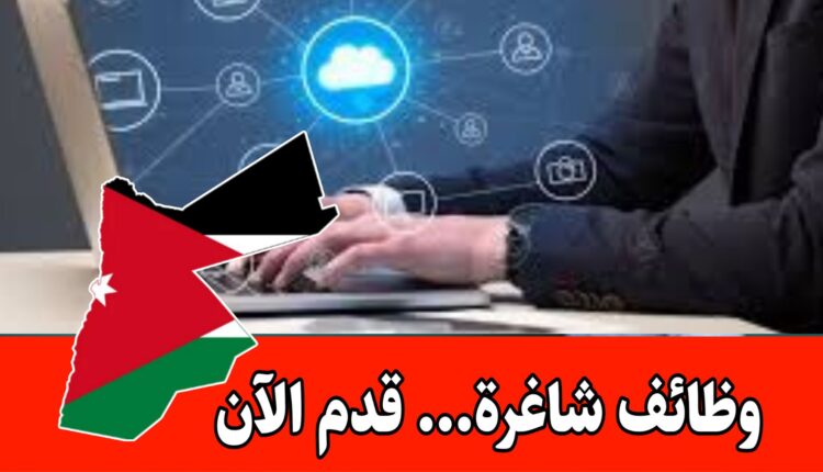 مطلوب عضو هيئة تدريسية في نظم معلومات إدارية /بكالوريوس لدى كلية المجتمع الإسلامي