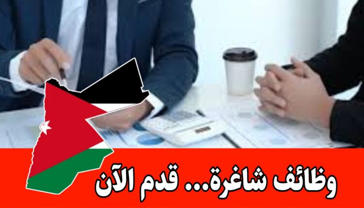 مطلوب موظفة مبيعات لدى شركة غذائية براتب يبدأ من 320 وحوافز