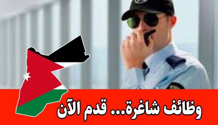 وظائف للمتقاعدين العسكريين لدى شركة القرش للأمن والحماية – التعيين فوري