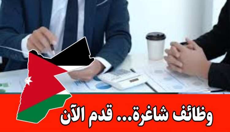 فرص عمل في قطاع الدواجن برواتب مميزه وحوافز – وظائف مختلفه