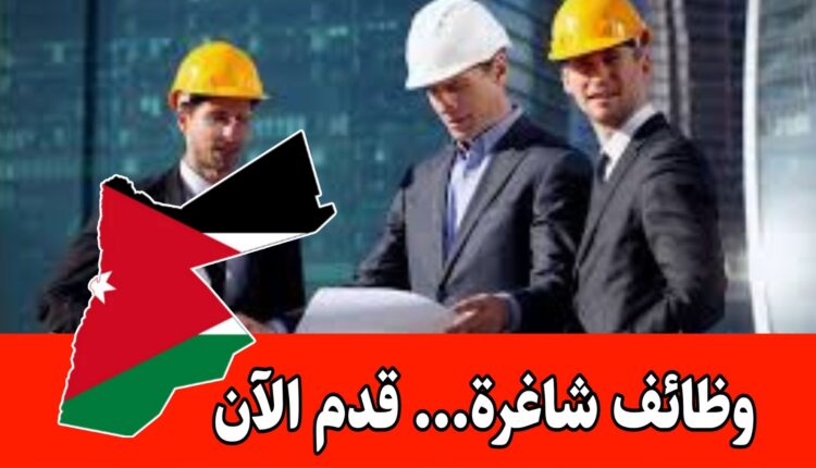 وظائف هندسيه متنوعة لدى كبرى الشركات في السعودية برواتب مجزيه وحوافز