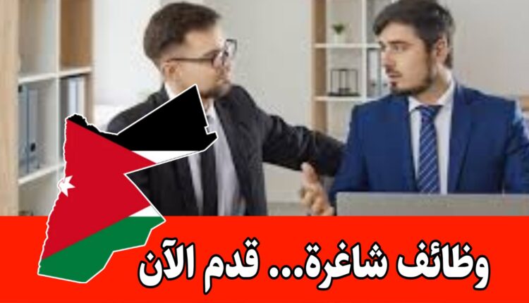 مطلوب مدير مكتب يجيد اللغة الانجليزية والفرنسية بدوام كامل ضمن فريق دولي
