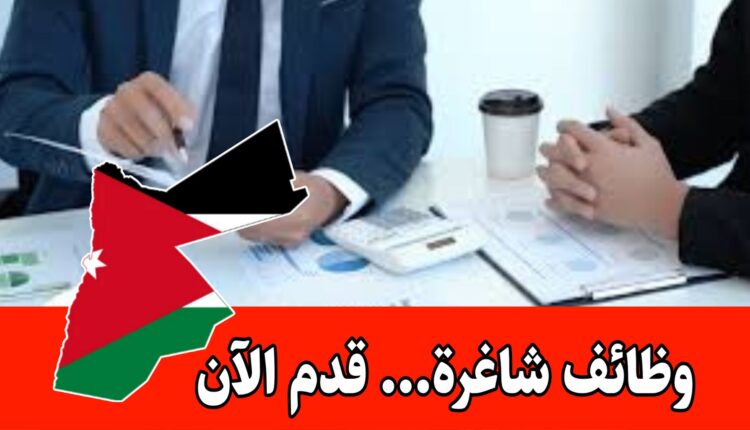 تعلن شركة بيبك التجارية للسياحة والسفر عن حاجتها الى تعيين مديرة مبيعات فورا
