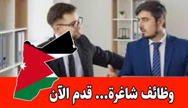 مطلوب مندوب مبيعات براتب مجزي لدى منظمة العمل الدولية في الأردن /قدم الآن