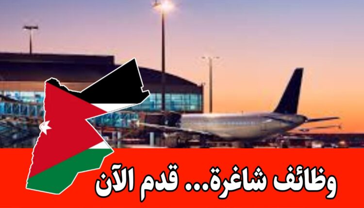 تعلن شركة بركات للسياحة والسفر عن حاجتها لتعيين موظف باكيجات للانضمام إلى فريقها براتب مجزي وحوافز