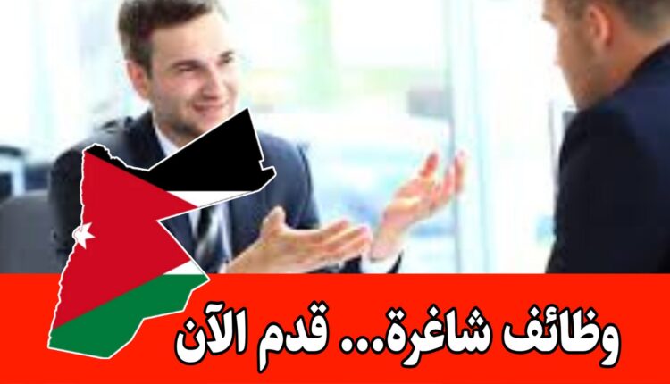 فرص عمل في مجال التسويق لدى شركة رائدة في مجال التدريب والتسويق برواتب مجزيه