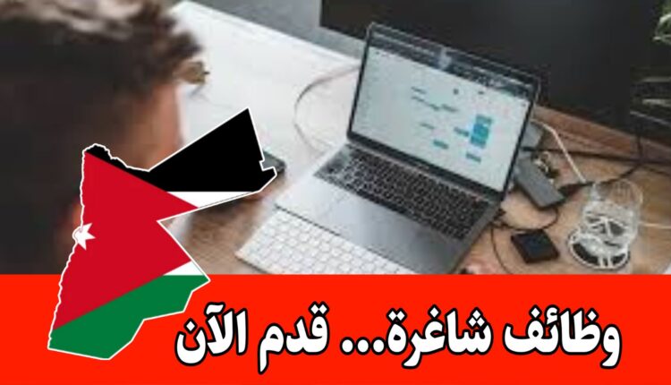 مطلوب IT Manager (مدير تكنولوجيا المعلومات) لدى مستشفى خاص في السعوديه برواتب مجزيه