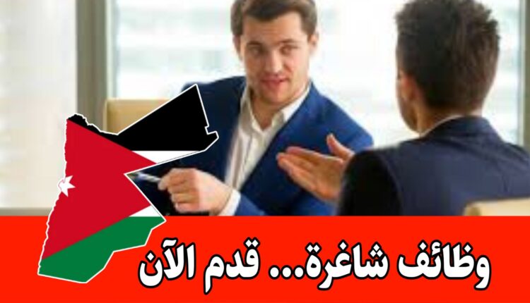 وظائف شاغره لدى شركة هدايانا برواتب مجزيه وحوافز شهريه – أنظم إلى الكادر الجديد داخل الأردن