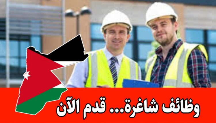 فرص عمل هندسيه لدى شركة استشارات رائده بالمملكة العربية السعودية