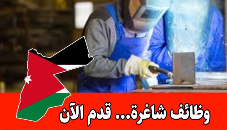 مطلوب موظفين للعمل بشواغر عدة بدوام كامل مع مزايا تنظيمية وشفتات مرنه