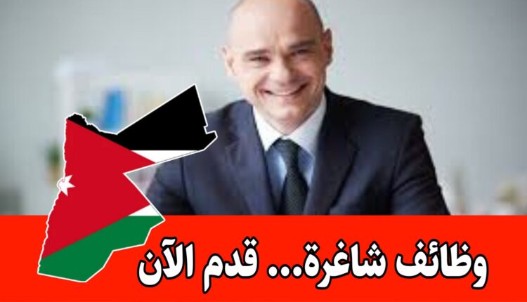 اعلان توظيف مطلوب موظف/ة مشتريات للعمل لدى شركة متخصصة في عمّان