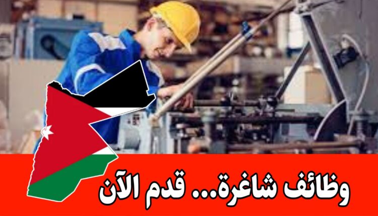 فرص عمل ميدانية متميزه مطلوب مهندس ميكانيك للعمل لدى شركة رائده في المعدات الثقيله – السعودية