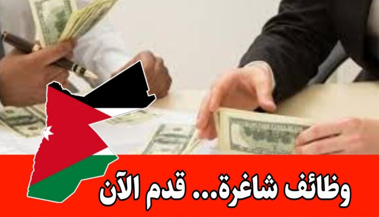 مطلوب للعمل فورا مدقق_مالي لدى كبرى الشركات القابضة في المملكة العربية السعودية