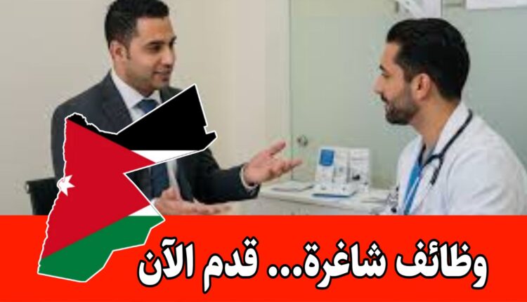 مطلوب مندوب طبي لدى مخزن عقار براتب مميز وحوافز شهرية – ( ذكور إناث)