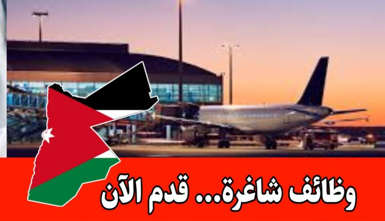 مطلوب موظف حجوزات عمرة ورحلات سياحية للعمل في شركة مارشال براتب مجزي