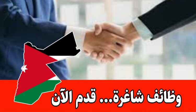 مطلوب مدير علاقات عملاء RM برات مجزي للانضمام إلى شركة رائده في التمويل داخل الأردن
