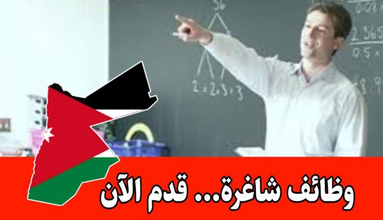 مطلوب مرشد ذكور ومعلمين برواتب مميزه وحوافز شهرية لدى اكاديمية السنار الحديثة