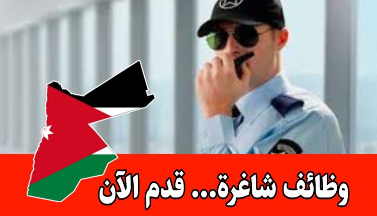 مطلوب موظفين أمن وحماية لدى مجموعة سكوربيون الدولية برواتب جيده