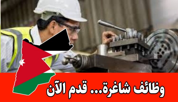 تعلن وحدة البرنامج الدولي والخريجين بالتعاون مع شركة كبرى عن توفر فرص توظيفية برواتب مميزه/الأردن