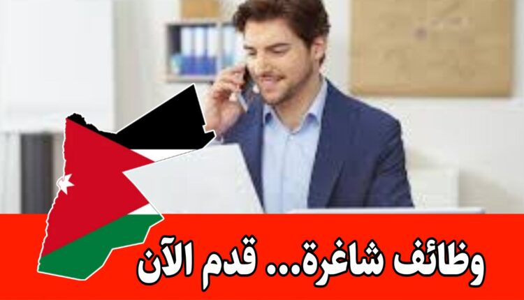 فرص عمل في السعودية برواتب مجزيه حاسبين ،إداريين ، ووظائف متنوعة –التقديم متاح الآن