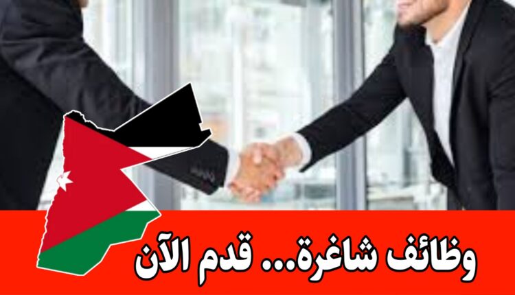 مطلوب أخصائية توظيف موظفة استقبال للعمل فورا لدى شركة توظيف في عمان براتب مجزي