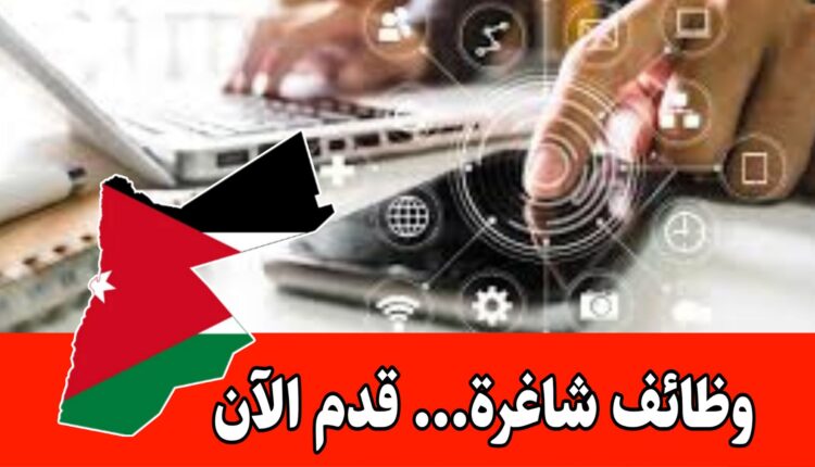 مطلوب موظفات تسويق هاتفي للعمل في فنادق 5 نجوم براتب مجزي/الأردن