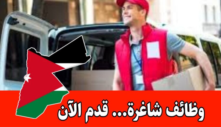 مطلوب مندوبي مبيعات لدى شركة ديالا لصناعة الشيبس برواتب مميزه داخل الأردن